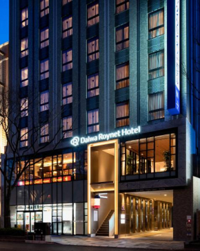 DEL style Fukuoka Nishinakasu by Daiwa Roynet Hotel - former Daiwa Roynet Hotel Fukuoka Nishinakasu